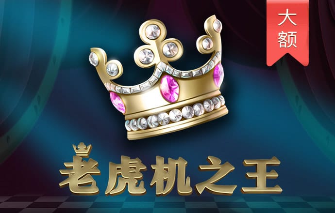爱体育官网登录